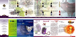 2014 DM 小卡 (正面)